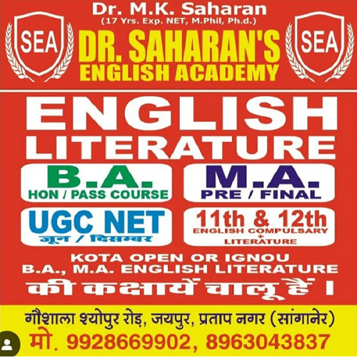 Spoken english classes in pratap nagar
